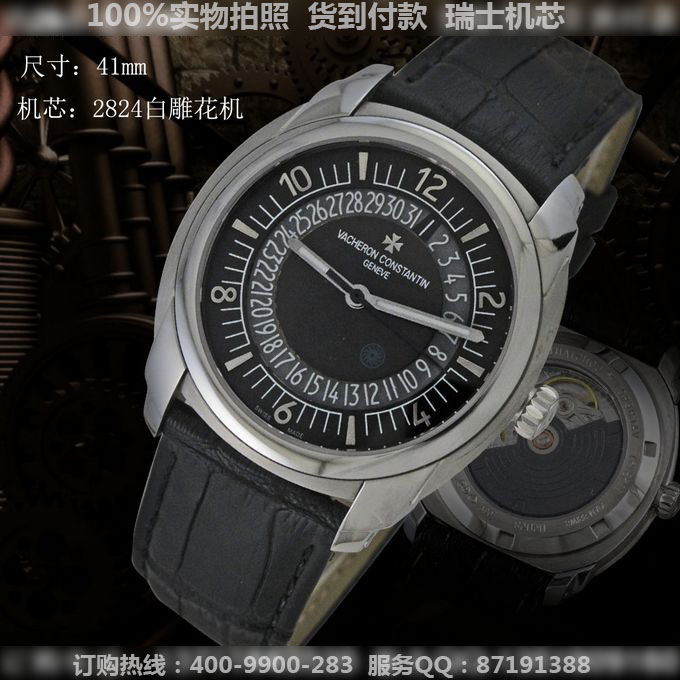 a货江诗丹顿86050/000D-G9O00